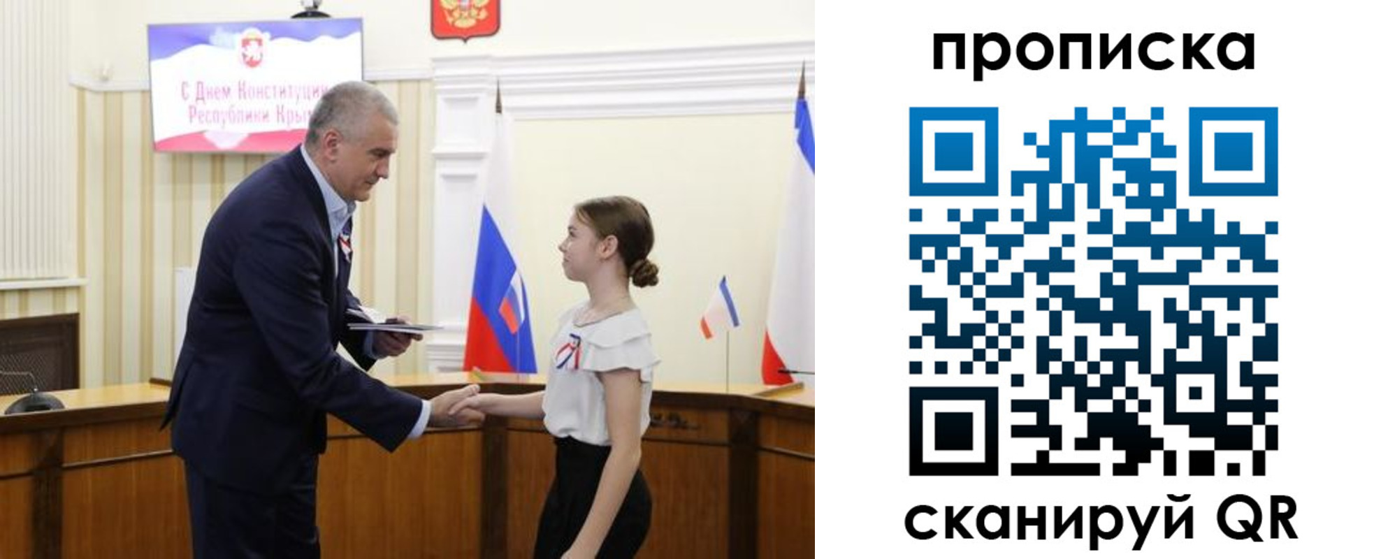 прописка законно в Новороссийске