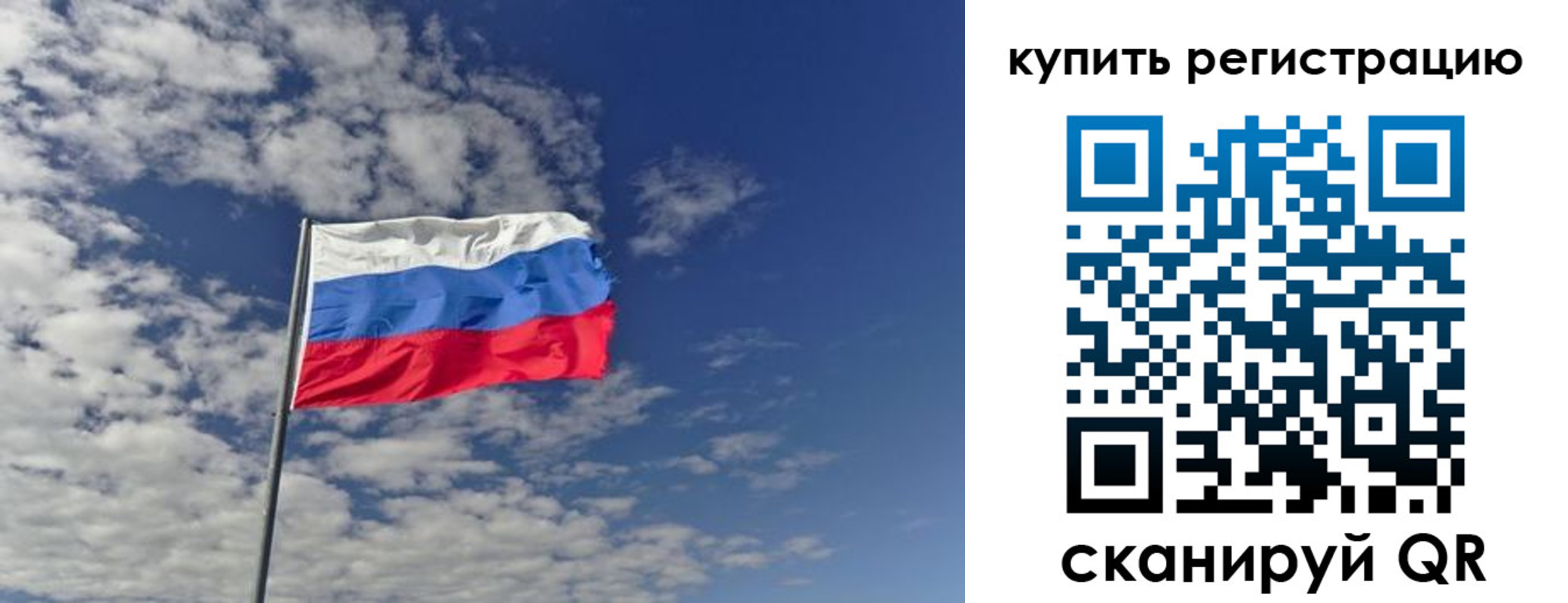 временная регистрация госуслуги в Новороссийске