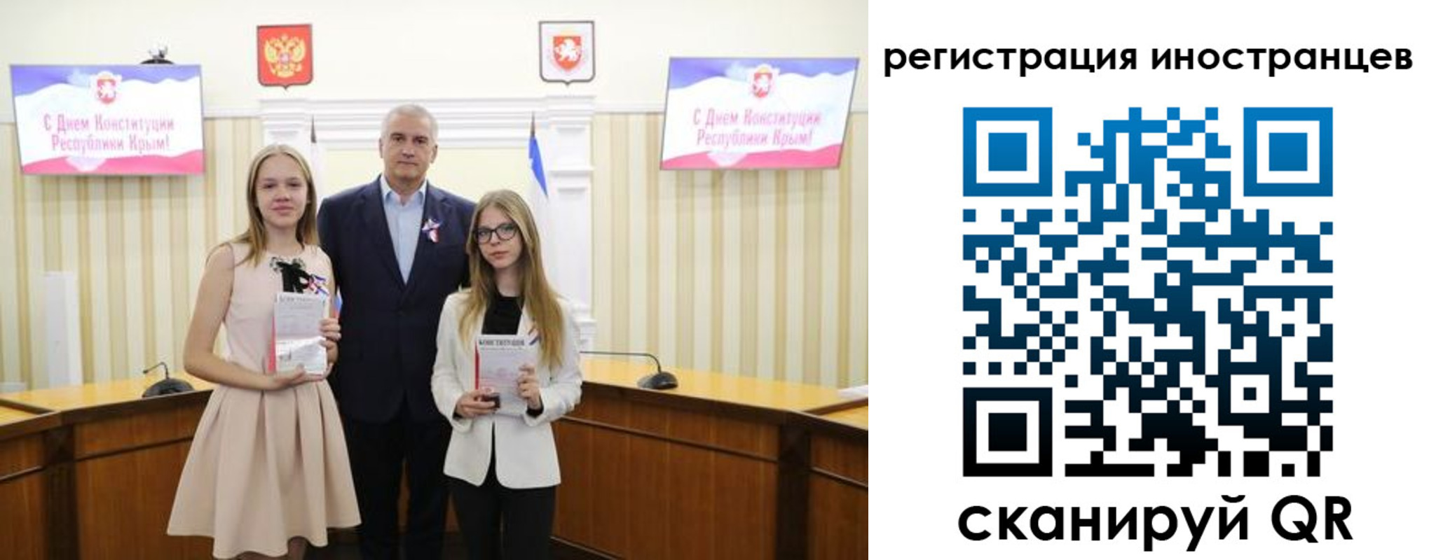 временная регистрация поиск в Новороссийске