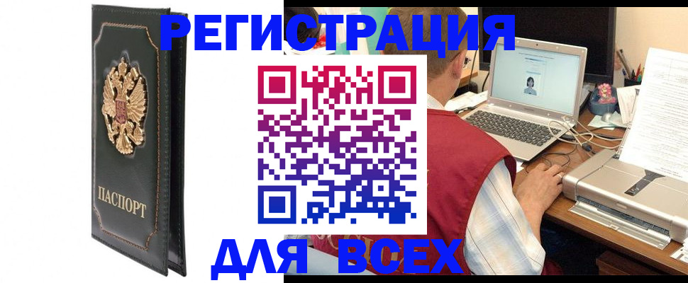 пропишу в квартире в Новороссийске